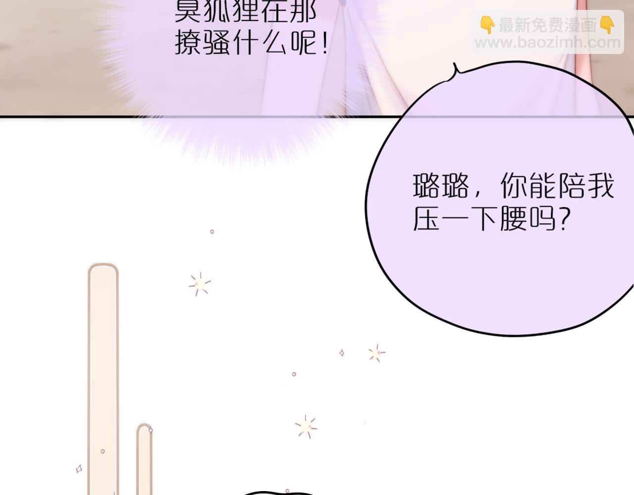 第39话 你喜欢谁？24