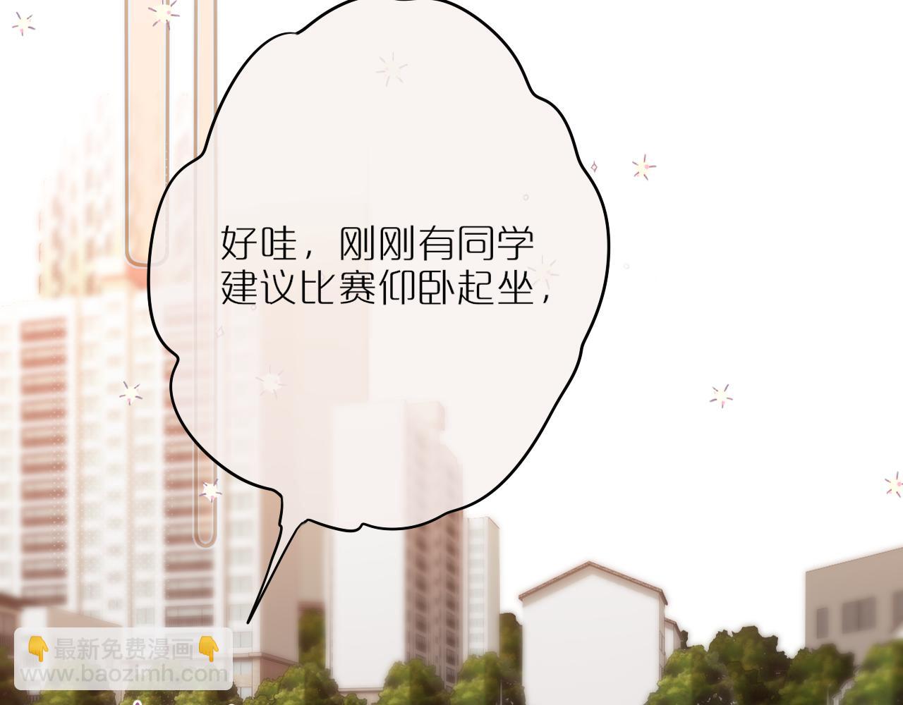 第39话 你喜欢谁？25