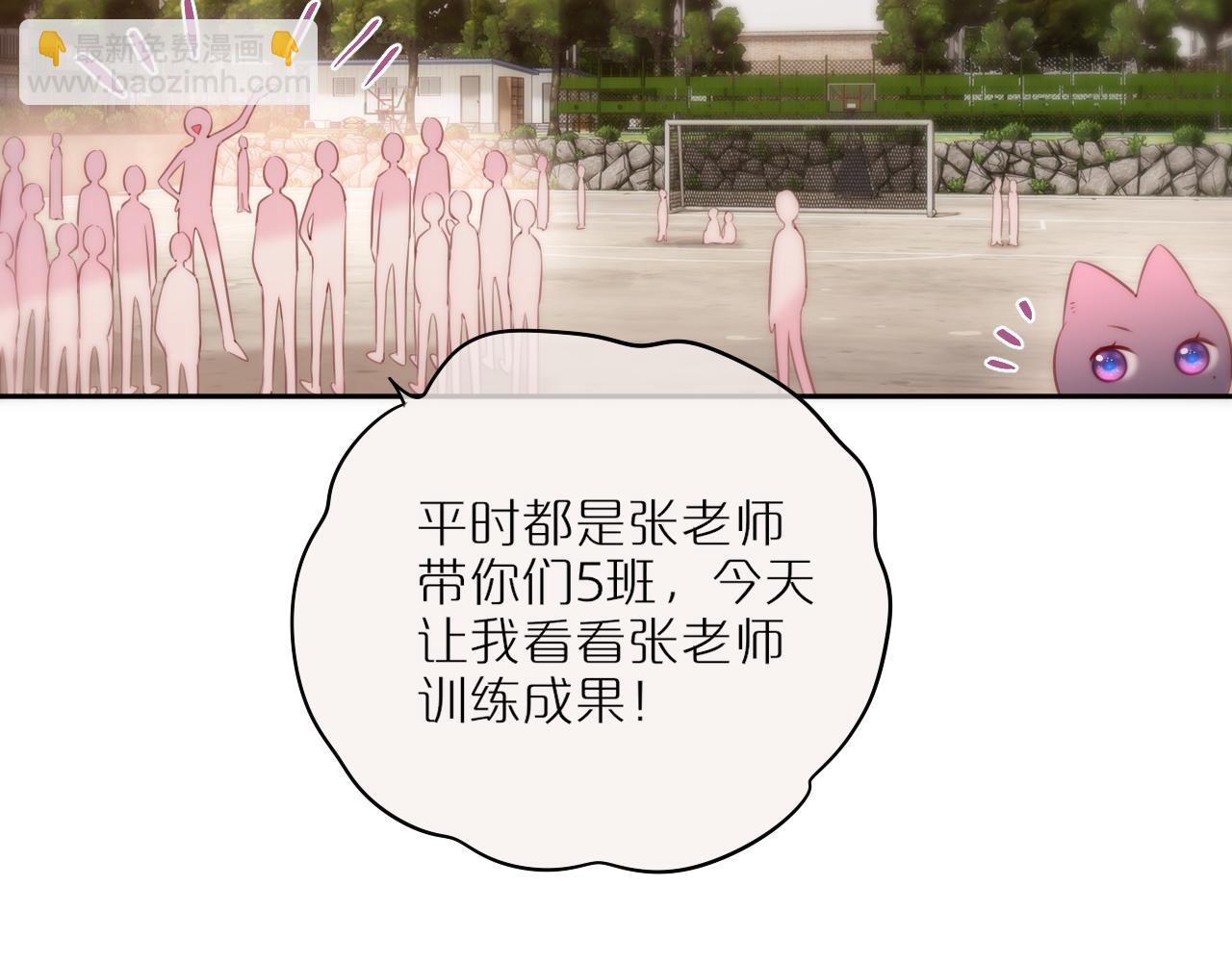 第39话 你喜欢谁？26