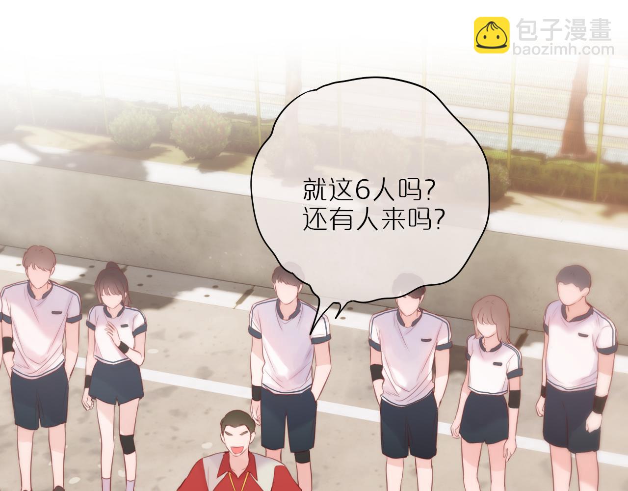 第39话 你喜欢谁？28