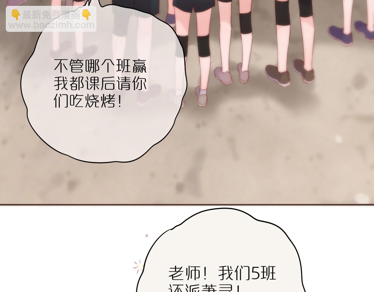 第39话 你喜欢谁？30