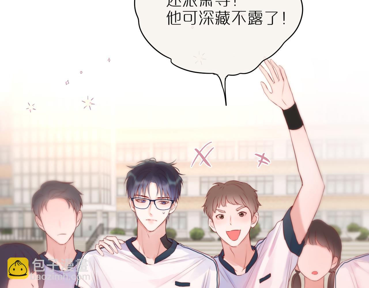 第39话 你喜欢谁？31