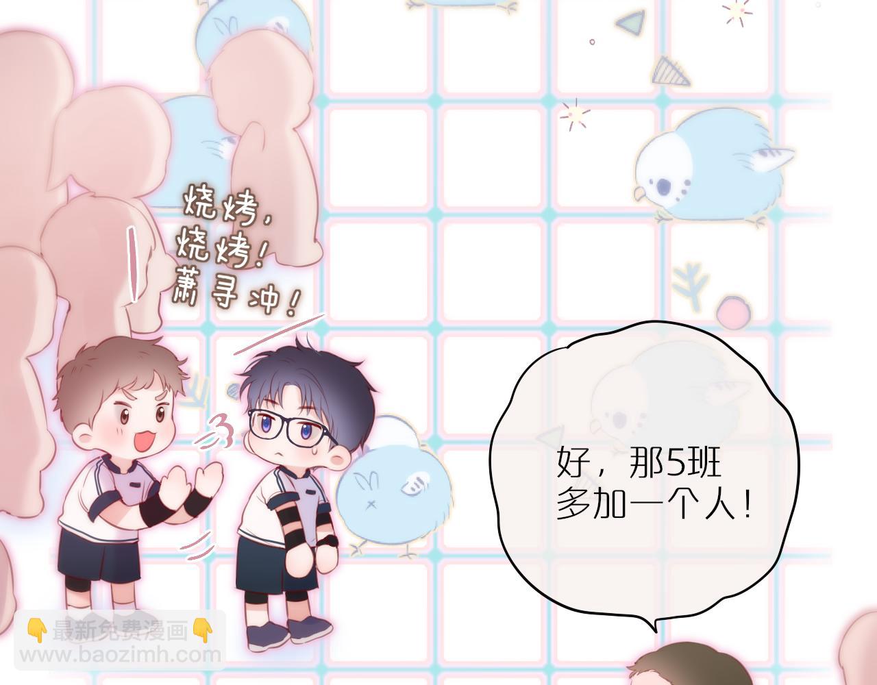 第39话 你喜欢谁？33