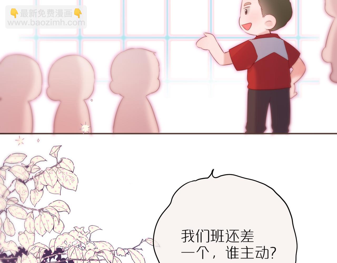 第39话 你喜欢谁？34