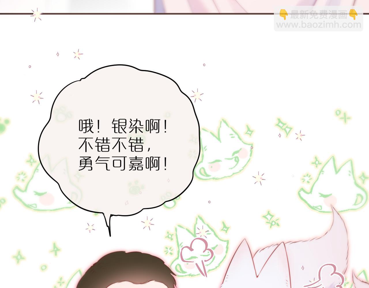 第39话 你喜欢谁？39