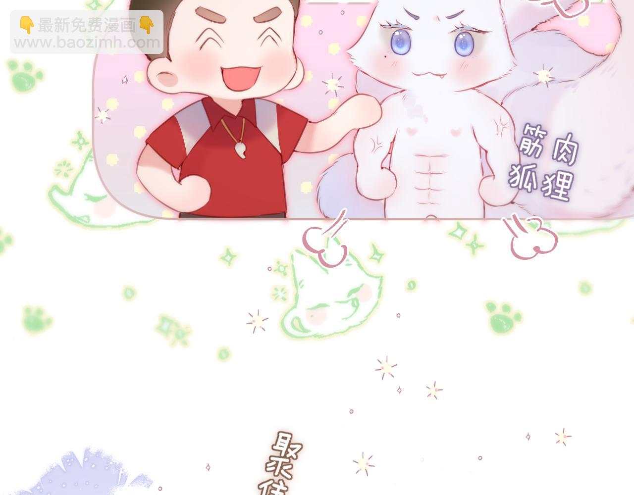 第39话 你喜欢谁？40