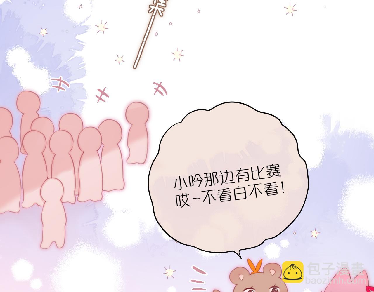 第39话 你喜欢谁？41