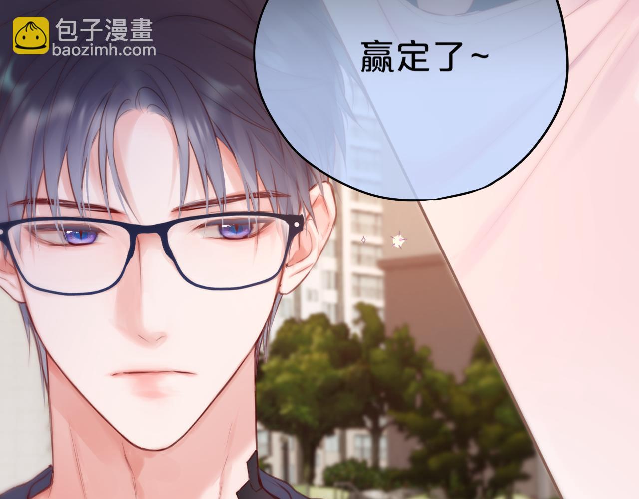第39话 你喜欢谁？45