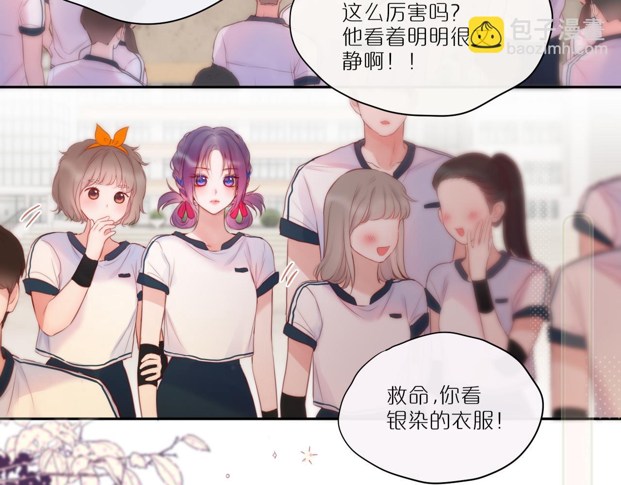 第39话 你喜欢谁？56