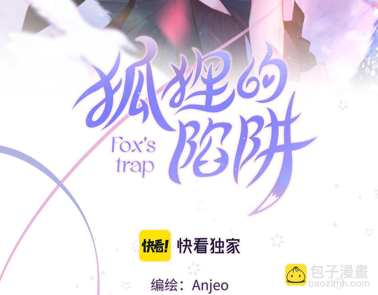 第39话 你喜欢谁？6