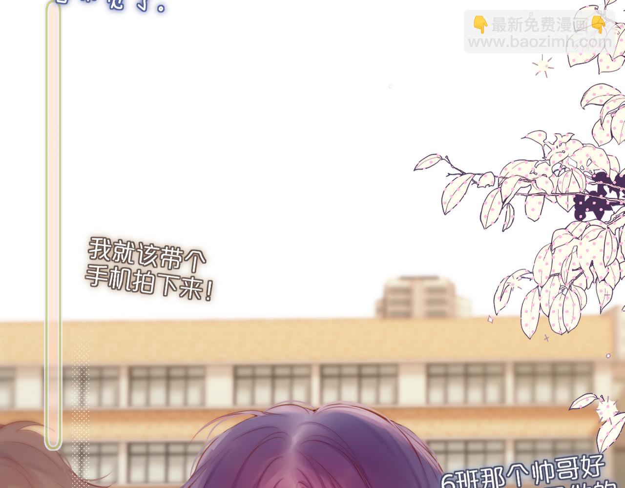 第39话 你喜欢谁？63