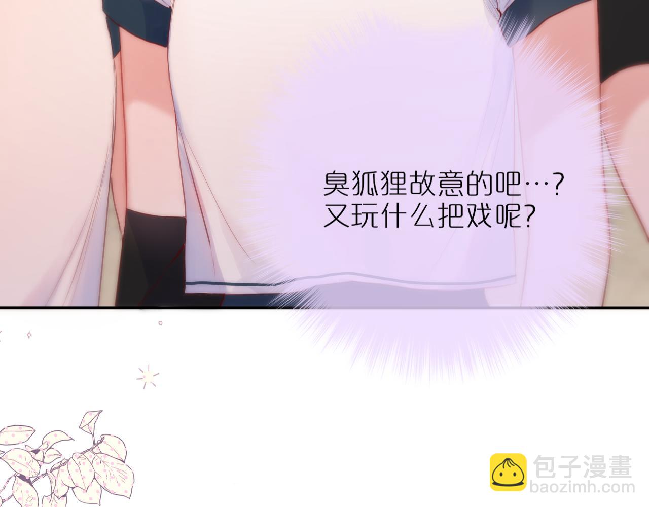 第39话 你喜欢谁？65