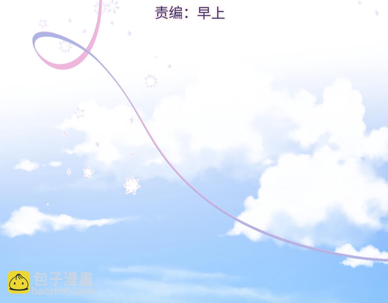 第39话 你喜欢谁？7