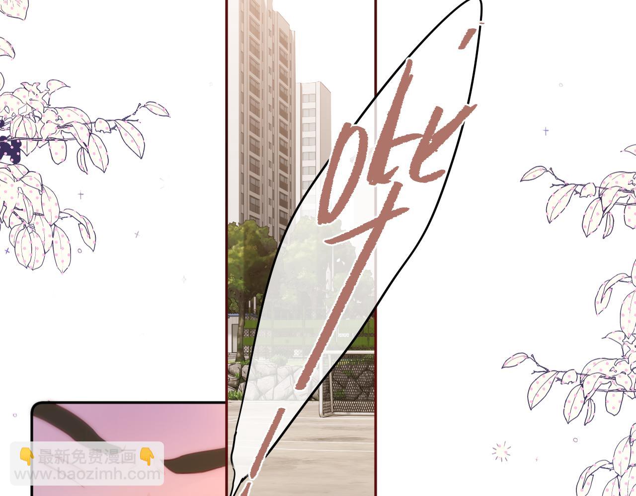第39话 你喜欢谁？74