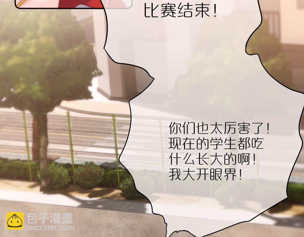 第39话 你喜欢谁？76