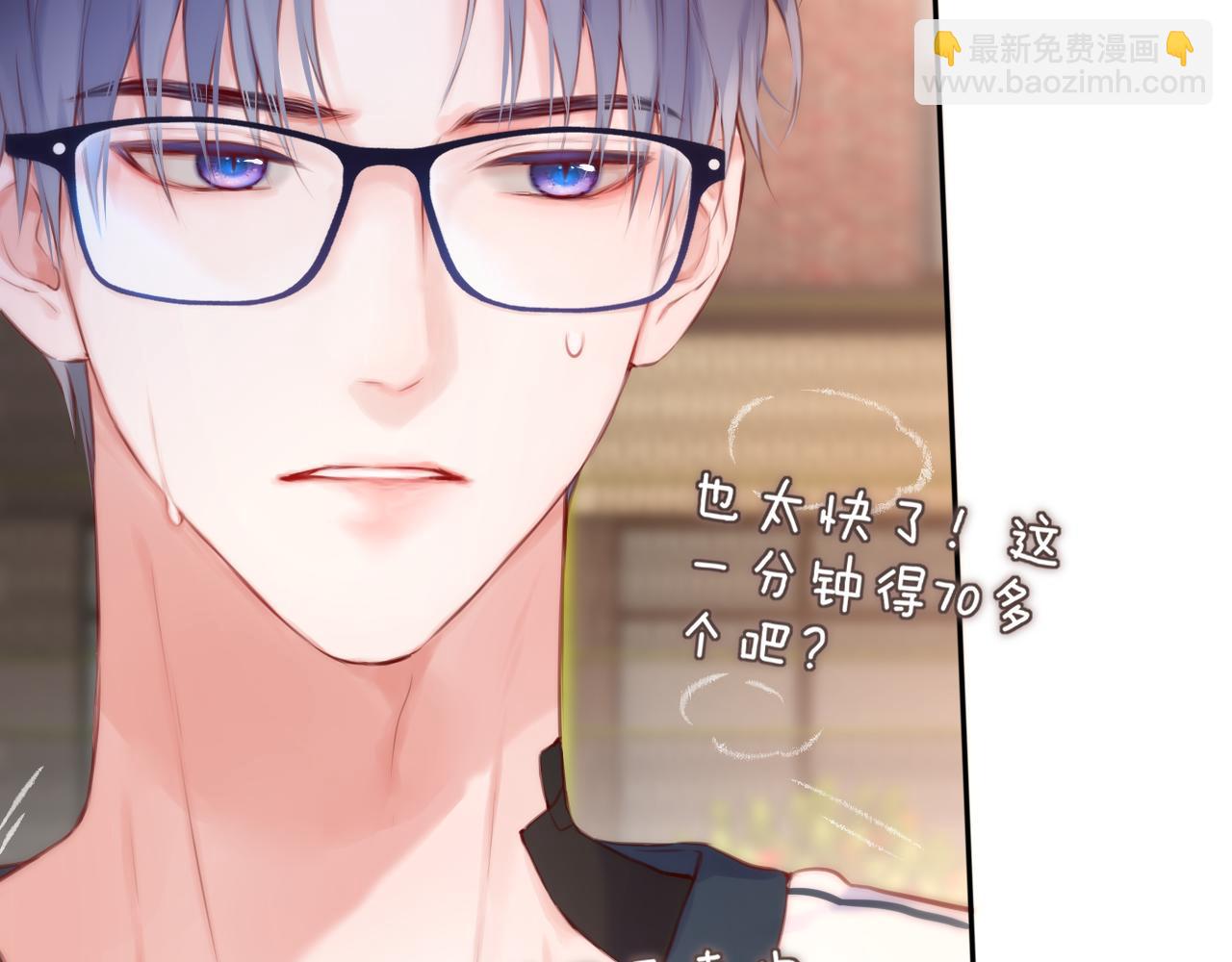 第39话 你喜欢谁？79