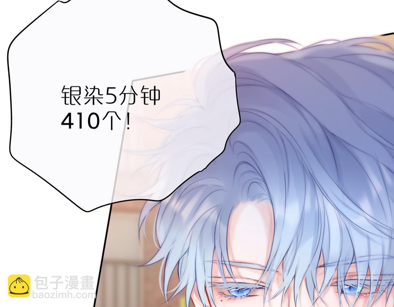 第39话 你喜欢谁？81