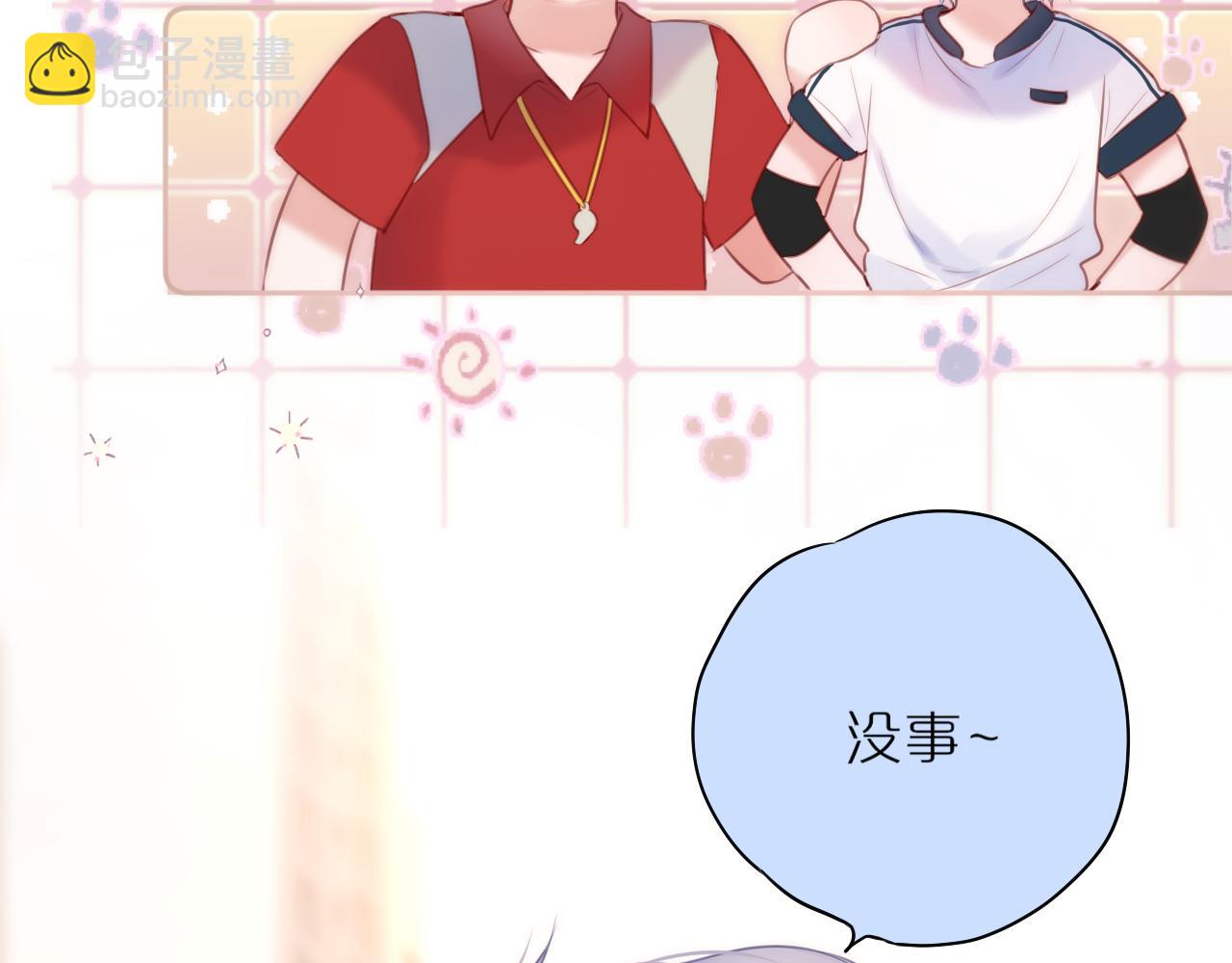 第39话 你喜欢谁？85