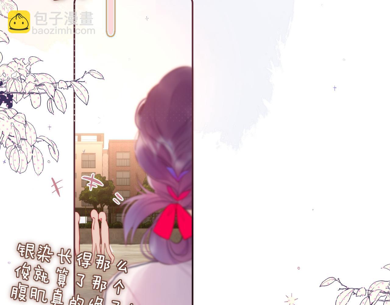 第39话 你喜欢谁？98
