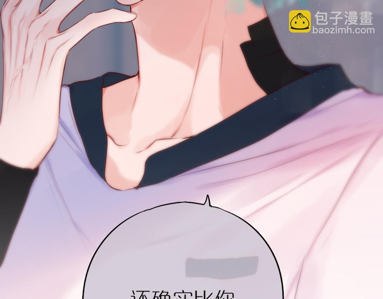 第40话 温顺仅你可见120