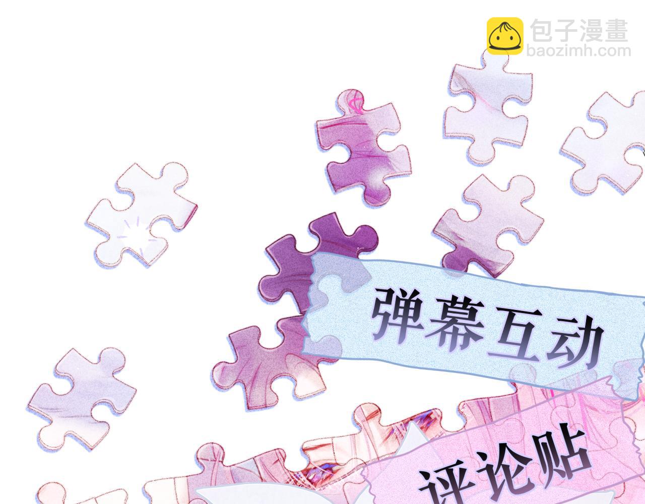 第40话 温顺仅你可见123
