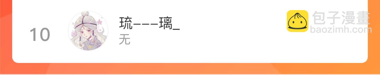 第40话 温顺仅你可见133