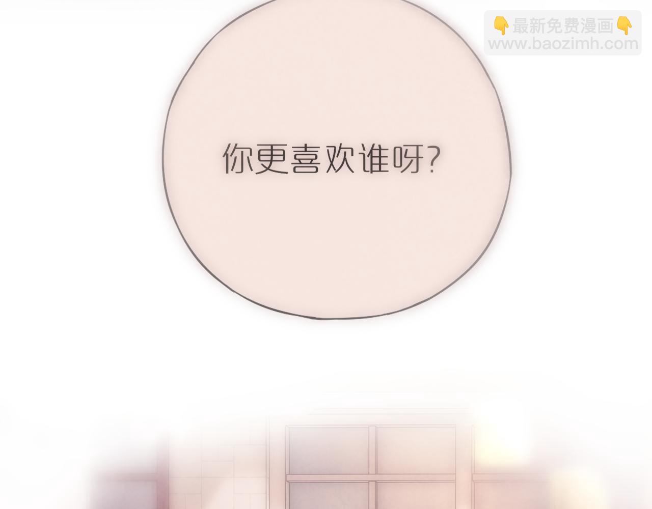 第40话 温顺仅你可见18