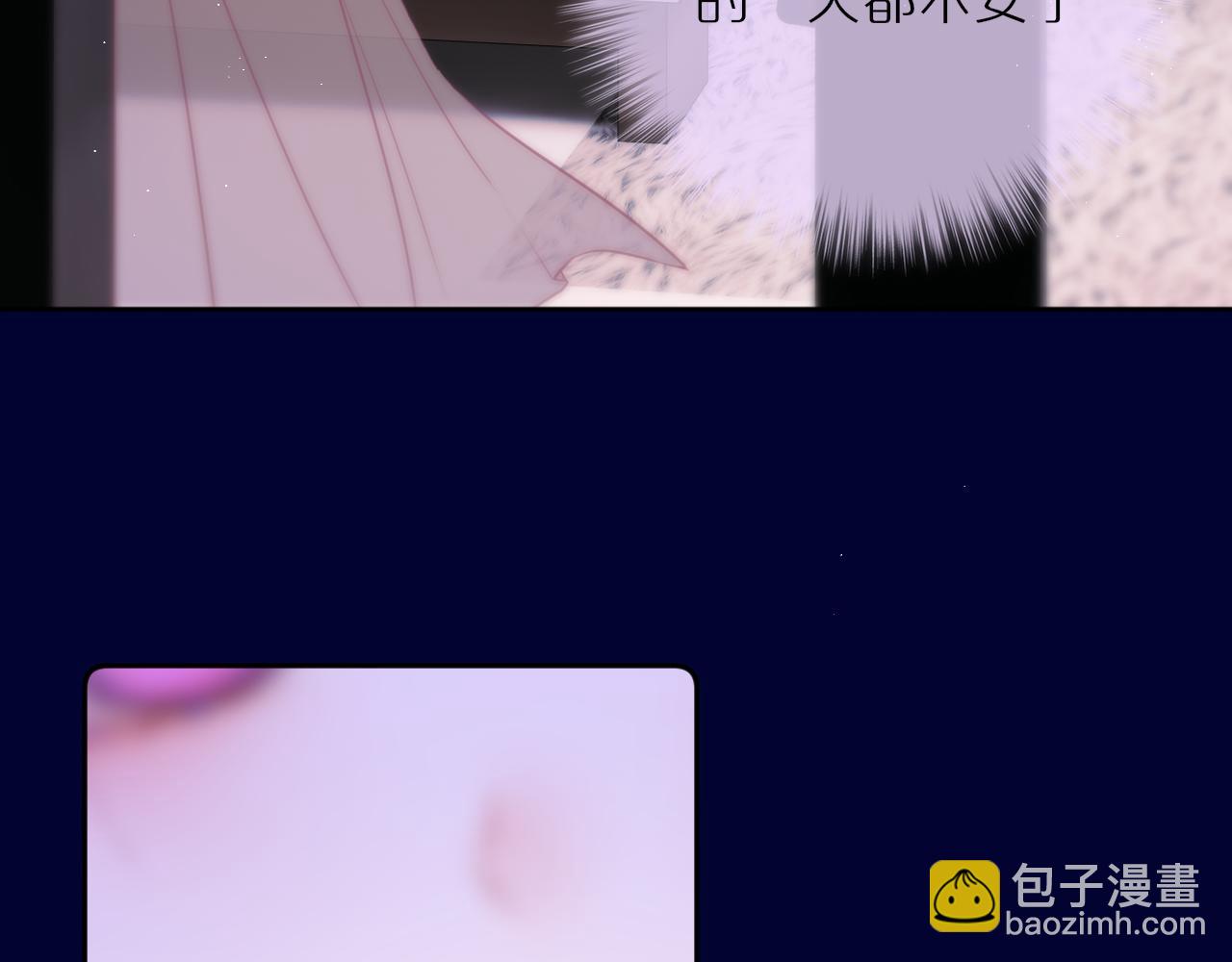 第40话 温顺仅你可见24