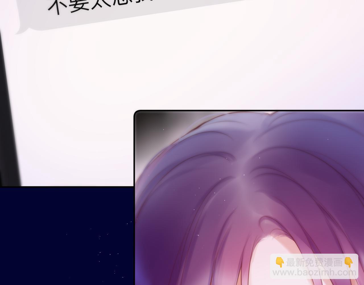 第40话 温顺仅你可见27