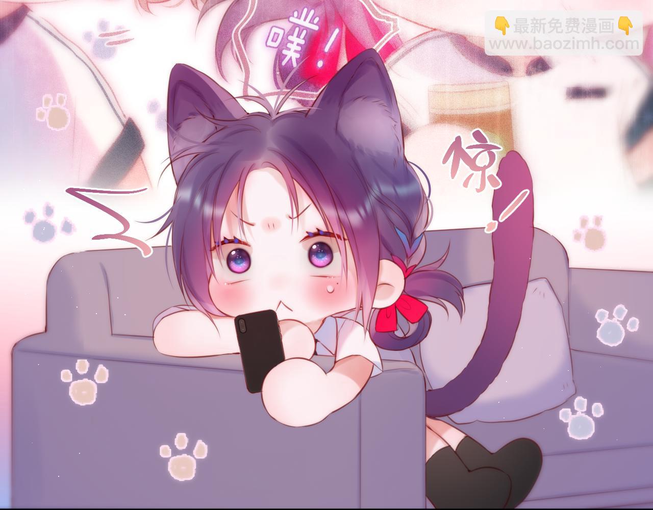 第40话 温顺仅你可见31