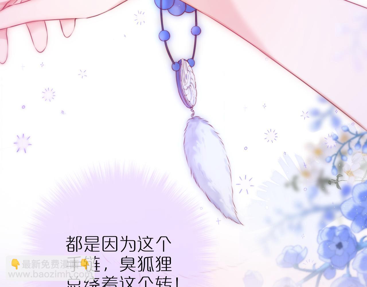 第40话 温顺仅你可见35