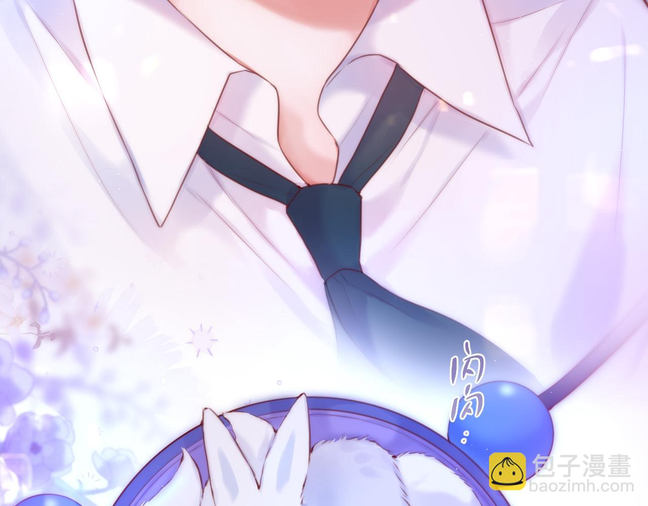 第40话 温顺仅你可见39