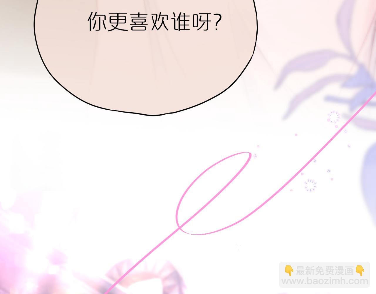 第40话 温顺仅你可见4