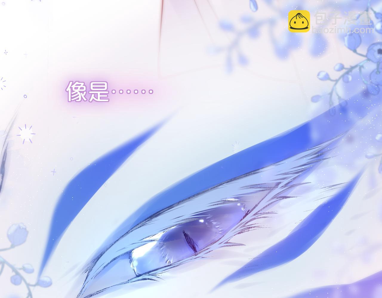 第40话 温顺仅你可见46