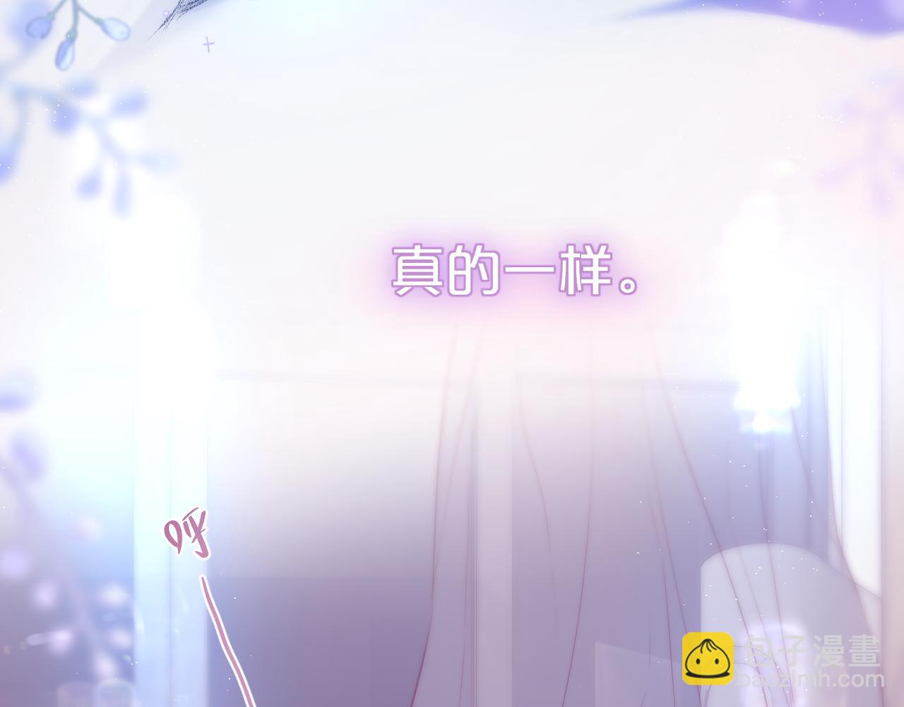 第40话 温顺仅你可见51