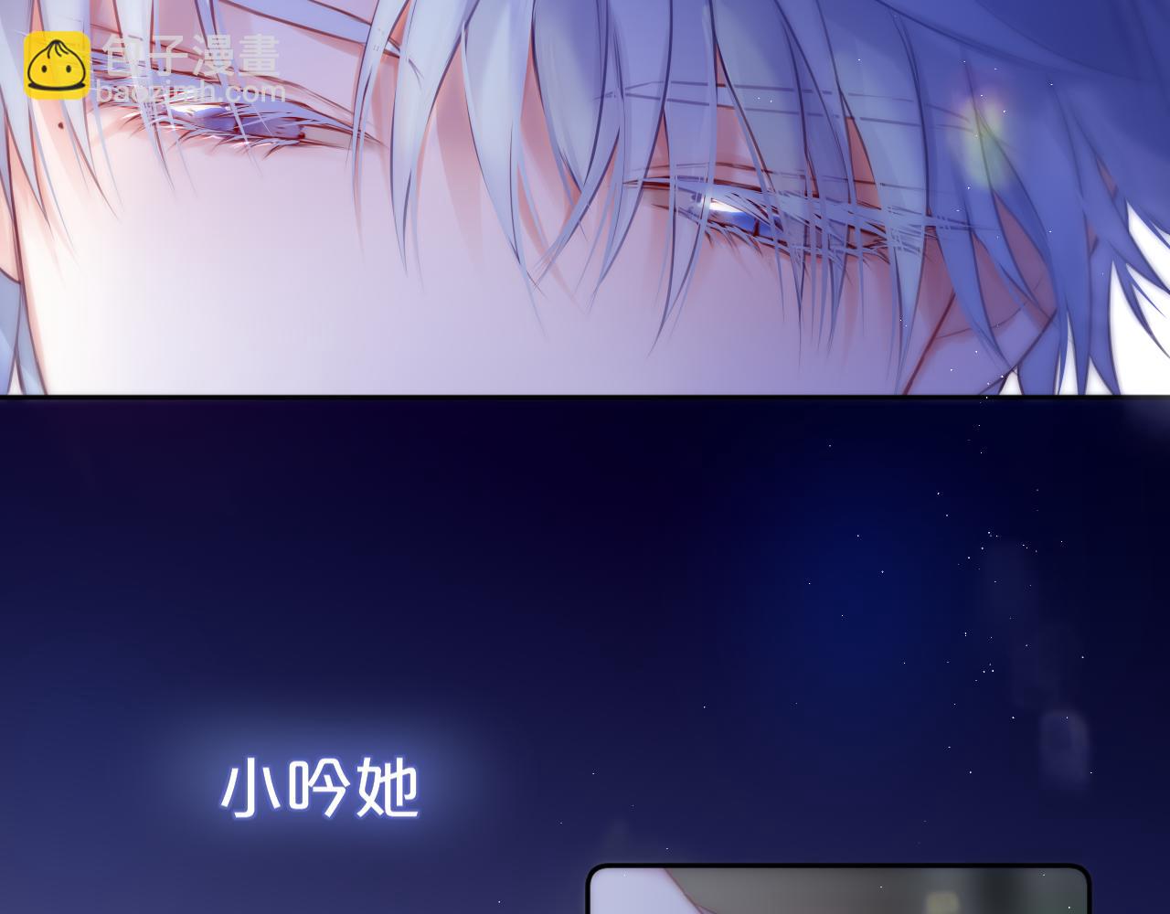第40话 温顺仅你可见65