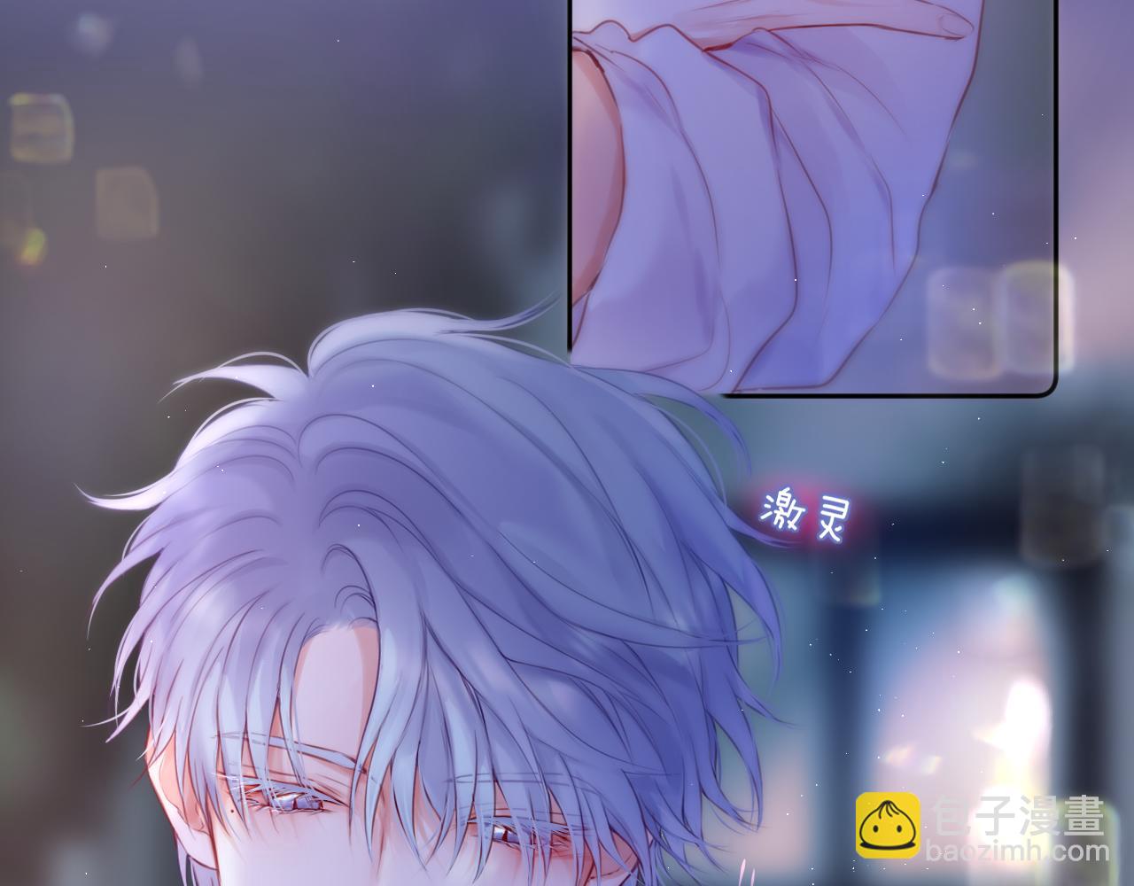 第40话 温顺仅你可见67