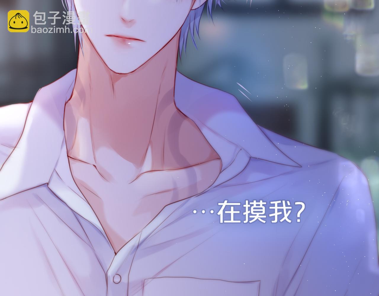 第40话 温顺仅你可见68