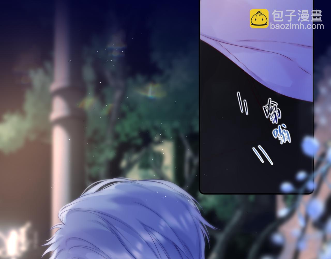 第40话 温顺仅你可见71
