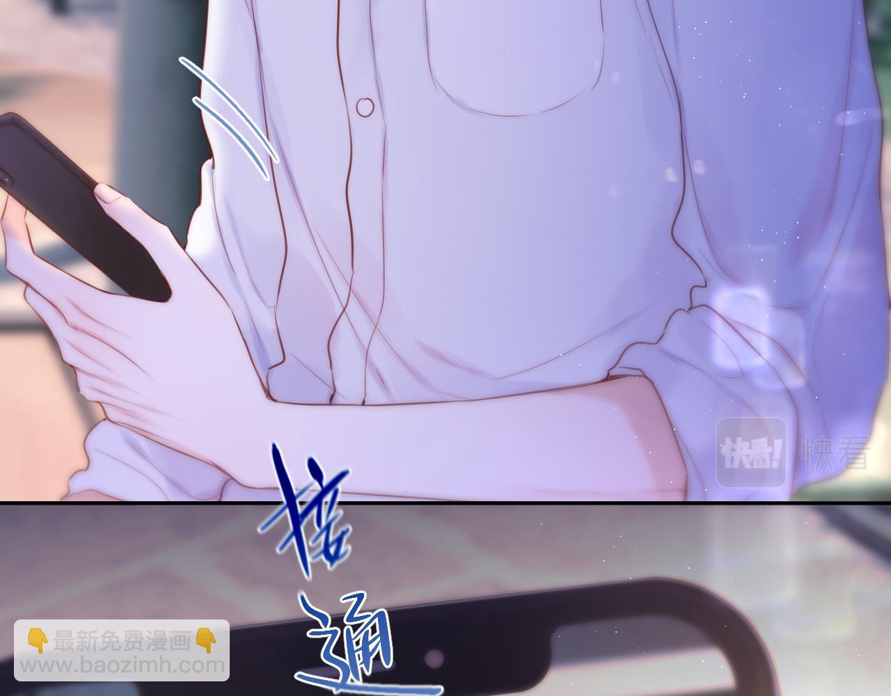 第40话 温顺仅你可见73