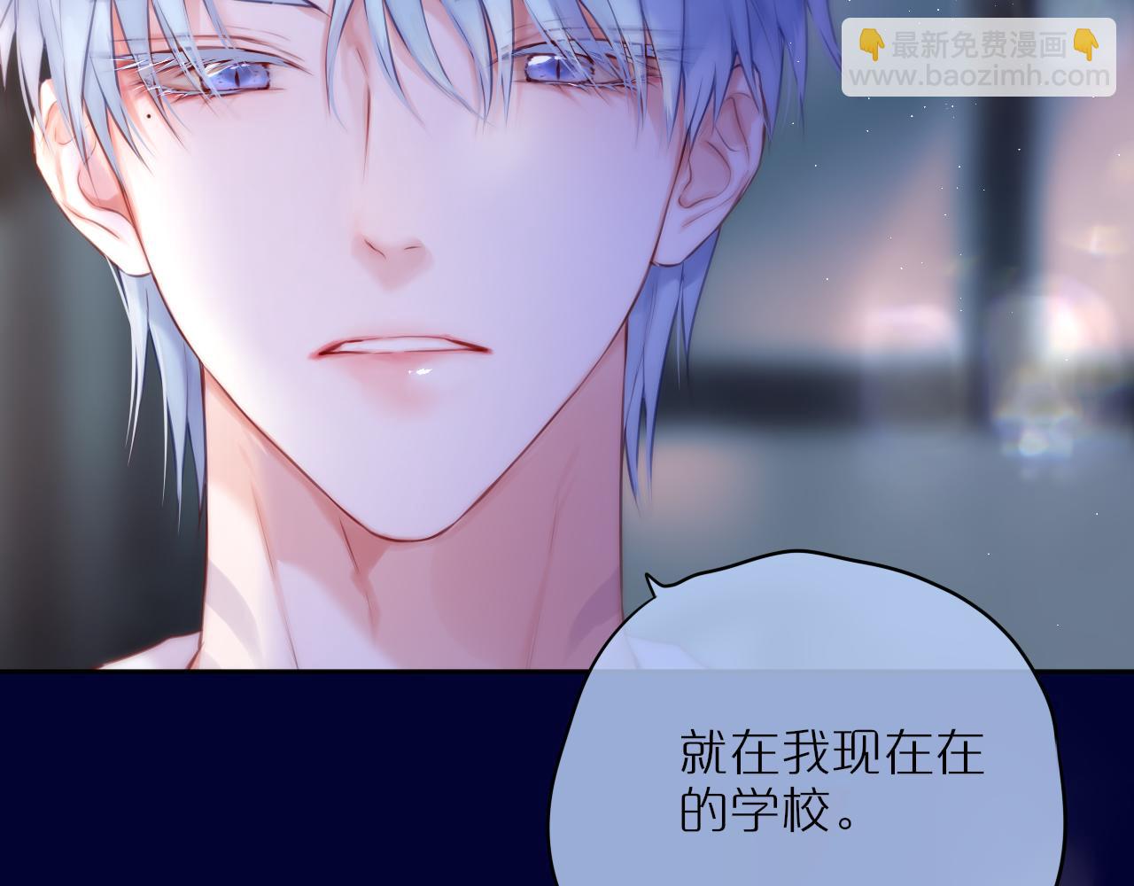 第40话 温顺仅你可见80