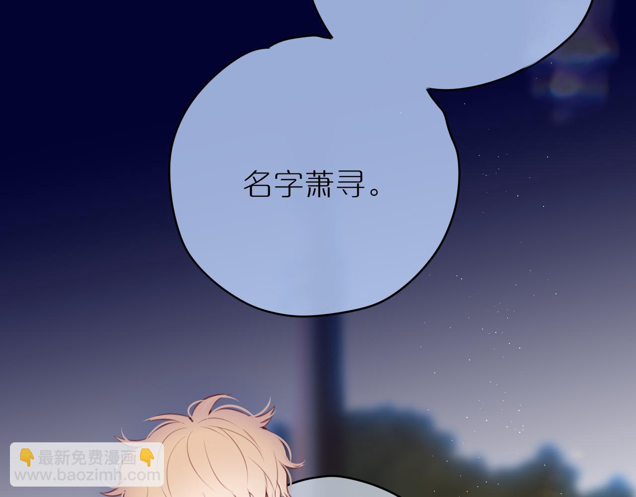 第40话 温顺仅你可见81