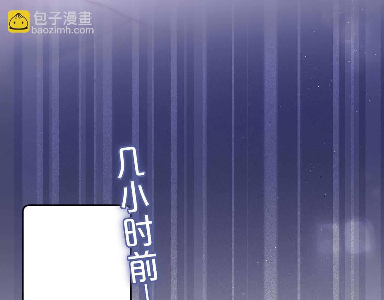 第40话 温顺仅你可见85