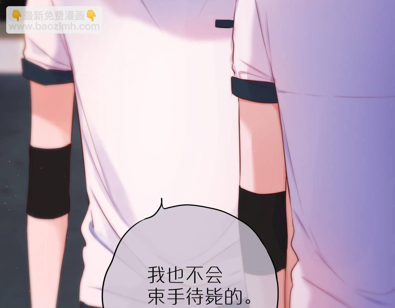 第40话 温顺仅你可见88