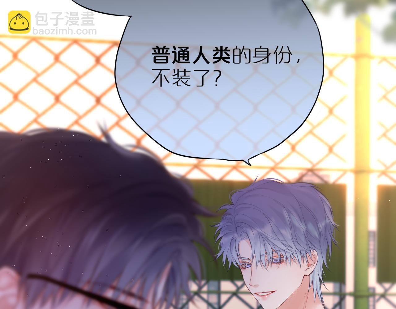 第40话 温顺仅你可见92