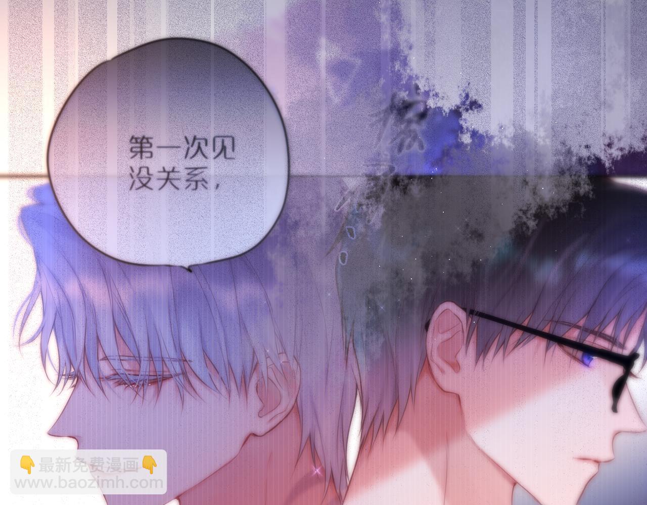 第40话 温顺仅你可见96