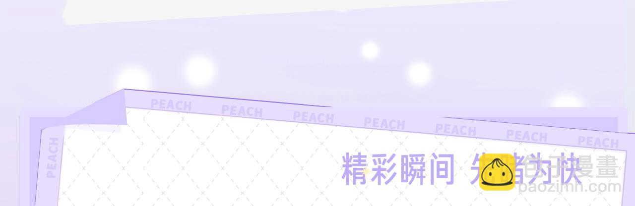 《狐狸的陷阱》视频漫剧上线！4