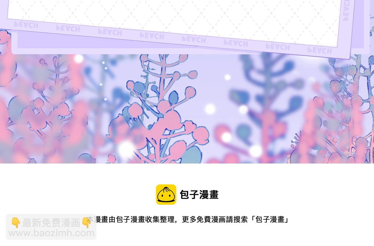 《狐狸的陷阱》视频漫剧上线！6
