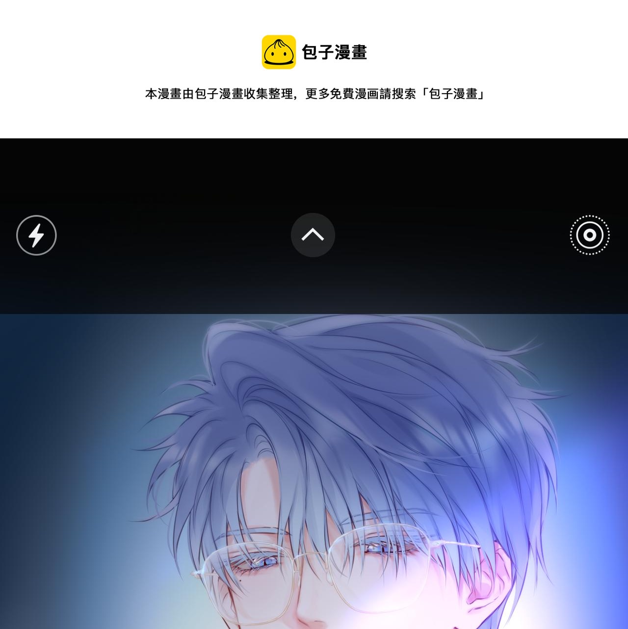 第45话 在意0