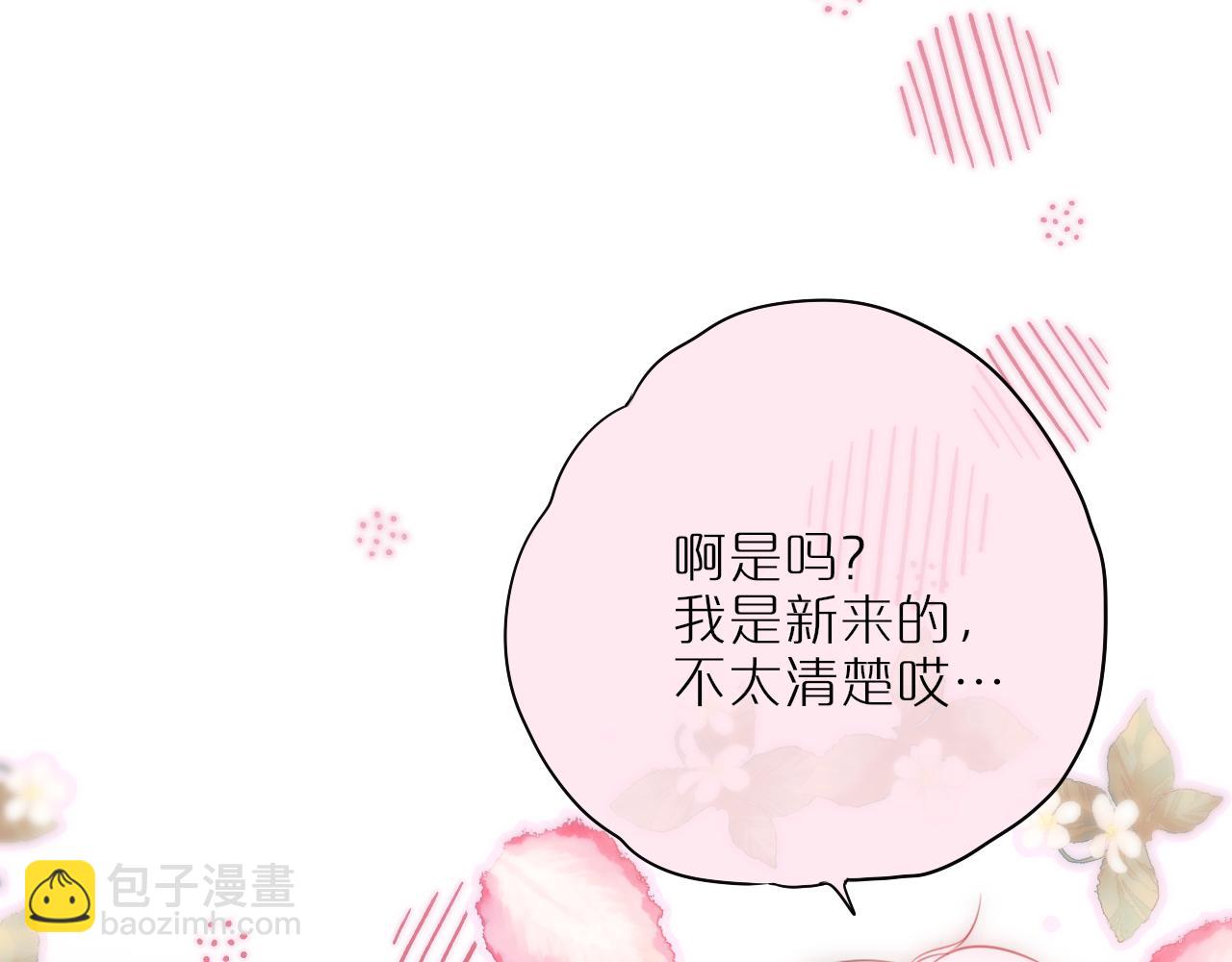 第45话 在意10